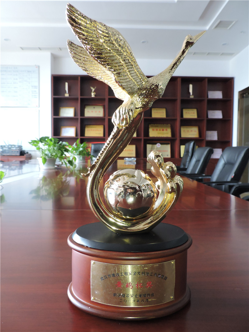 2016黃鶴杯獎(jiǎng)