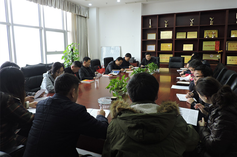 【高舉旗幟，銳意進取】黨的十九大精神宣講會在我司隆重舉行