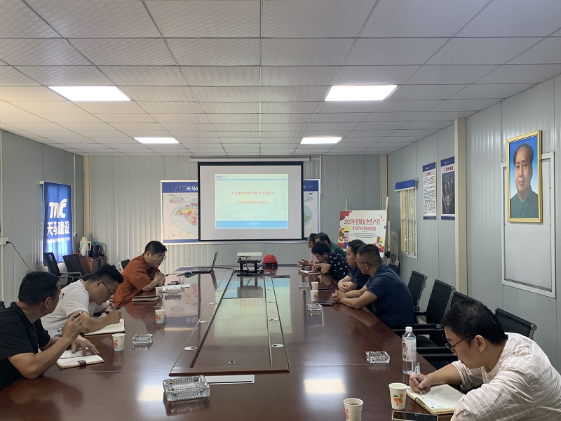 推進(jìn)質(zhì)量發(fā)展，助力產(chǎn)業(yè)升級——集團(tuán)公司開展“質(zhì)量月”活動動員大會